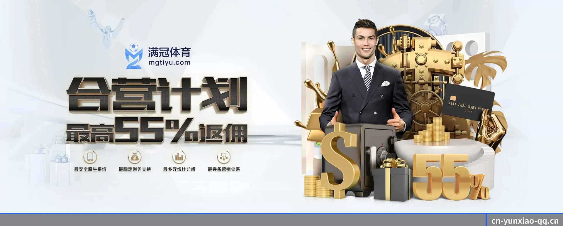 云霄体育(中国)官方网站 APP